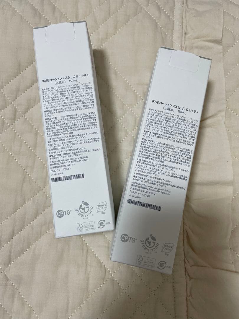 新品dōTERRA IKISE ローション 化粧水 スムーズ&リッチ　2本セット