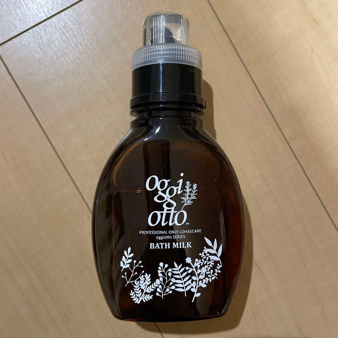 【更に値下げ・個別売相談可】Oggi Otto バスミルクとヘアブラシセット
