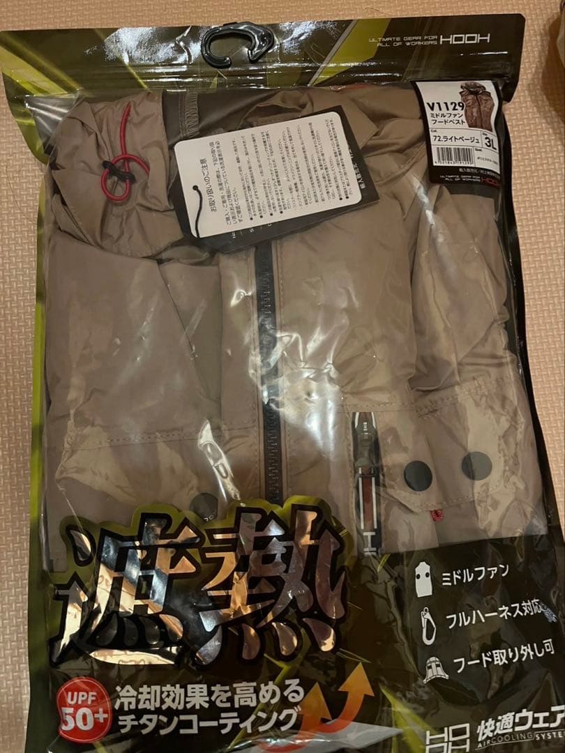 クロスファンユニットEX40 スターターキット　空調服ファン