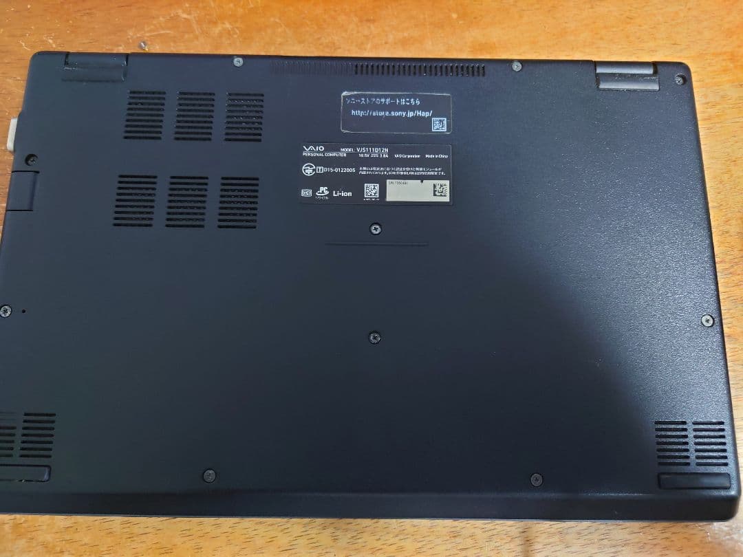 (中古)SONY VAIO VJS111D12N 11.6インチ ノートパソコン
