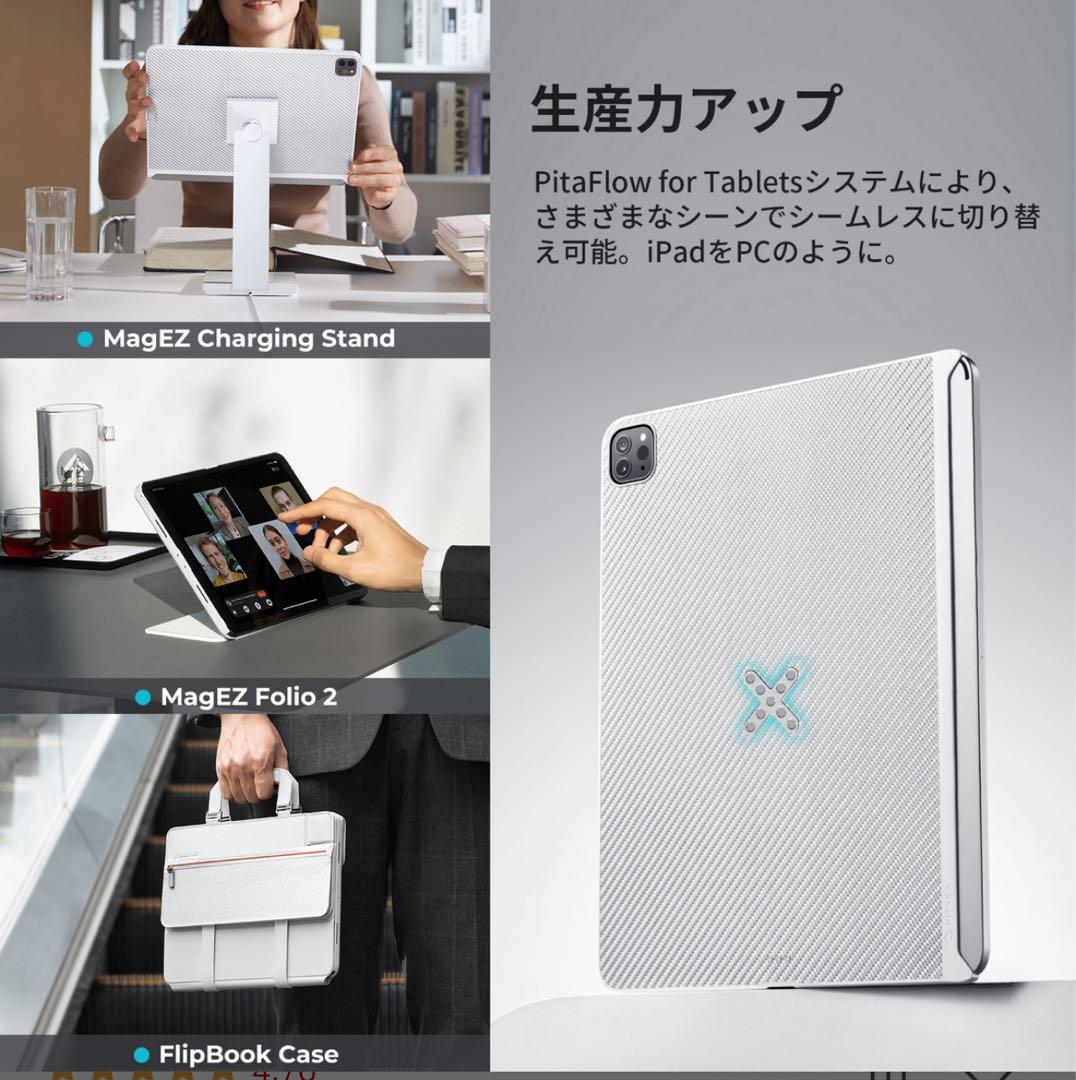 PITAKA iPad Pro 2022/21 ケース (ラプソディ) 11