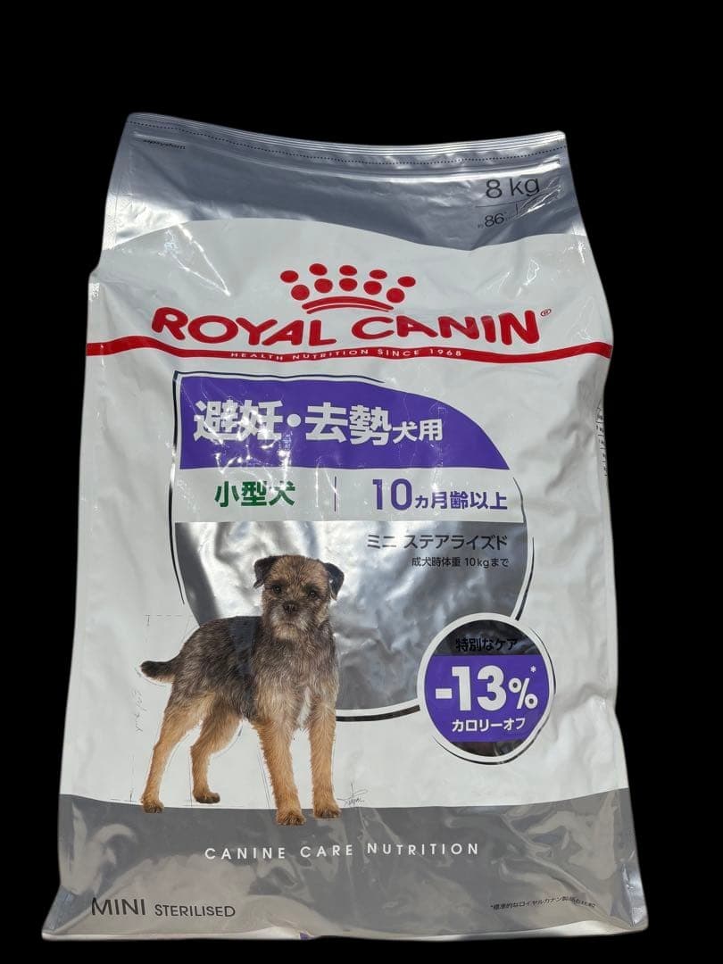 ロイヤルカナン ミニステアライズド 小型犬 10ヵ月齢以上 8kg