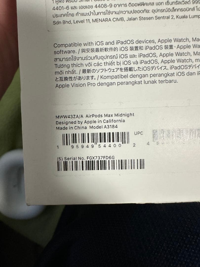 AirPodsMAX ミッドナイト