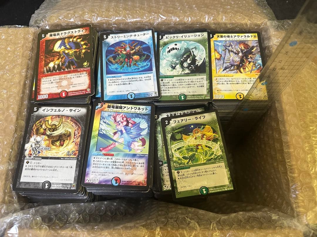 デュエルマスターズカード まとめ売り