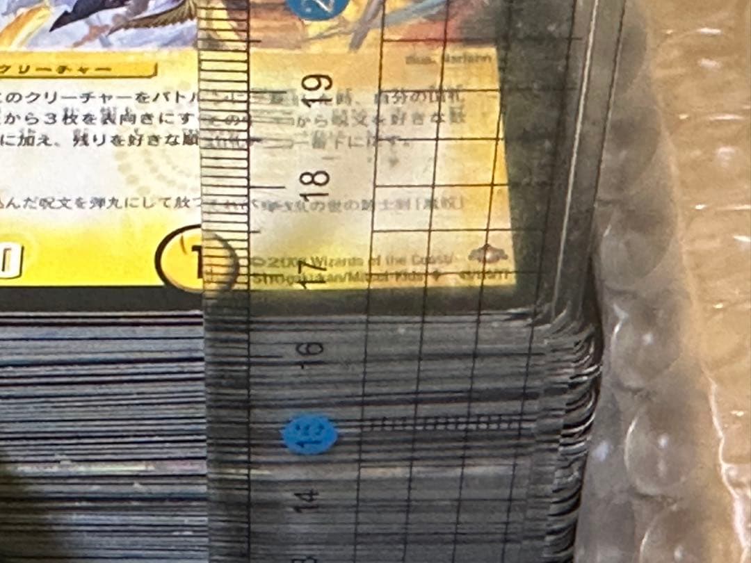 デュエルマスターズカード まとめ売り