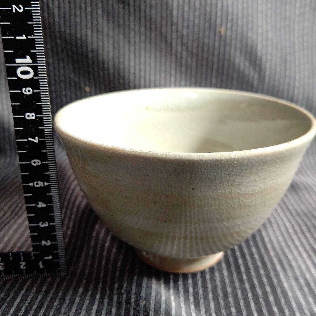 茶道具 三寶焼 生田和孝作 抹茶盌 共箱共布