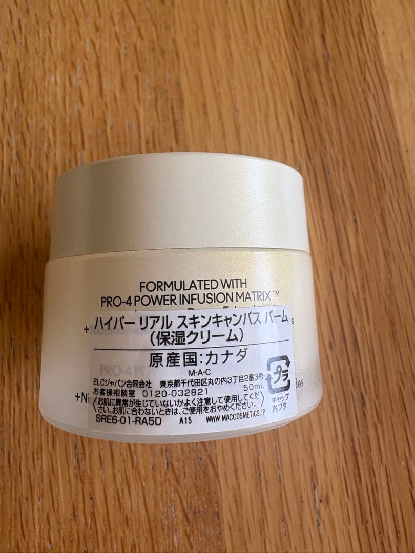 Mac 基礎化粧品セット
