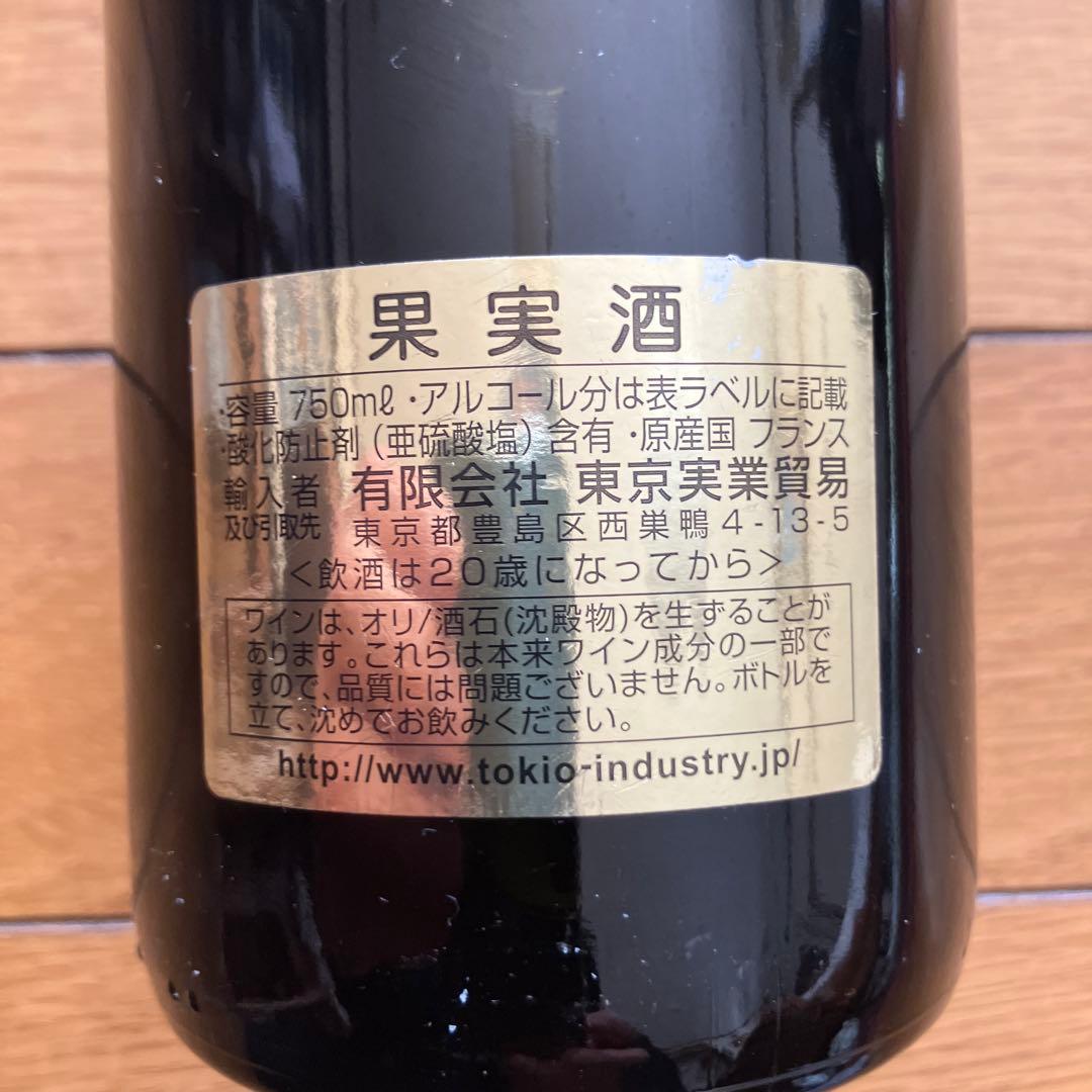 ワイン Pommard 1er Cru Les Arvelets 1999 750ml