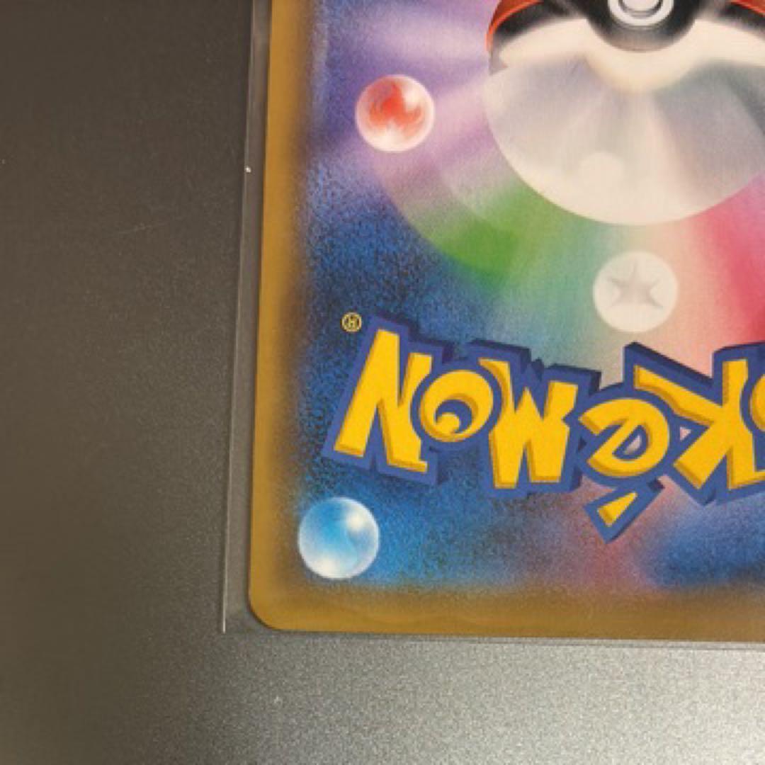 ミュウツー-GX シークレット　SR ポケモンカード