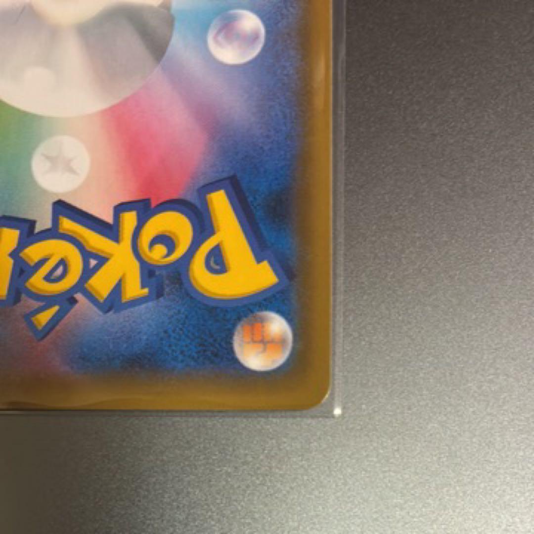 ミュウツー-GX シークレット　SR ポケモンカード