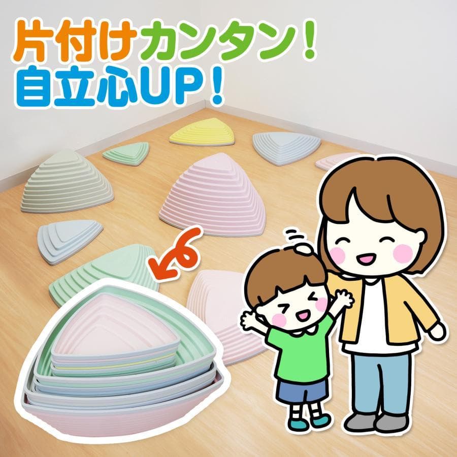 バランスストーン 11個セット 子供用 飛び石 おもちゃ 幼児 バランス 体幹