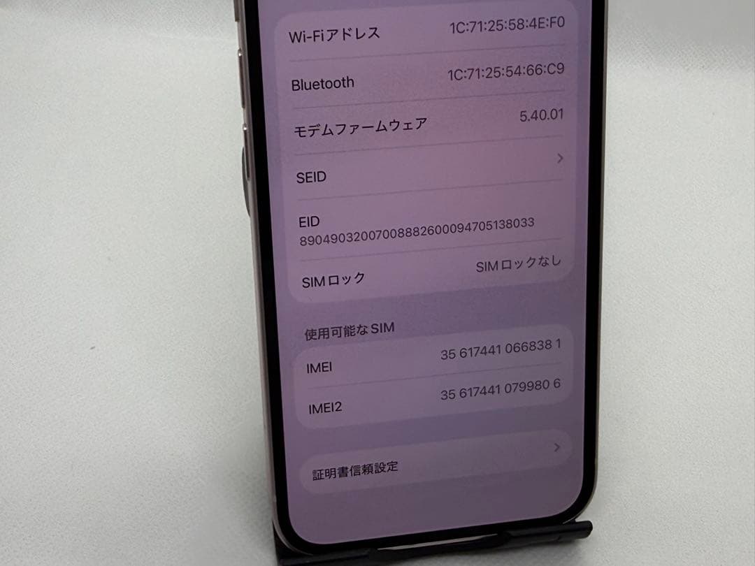iPhone 13 128GB ピンク　SIMフリー