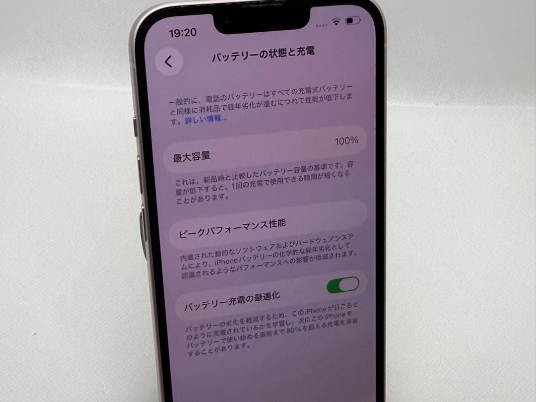 iPhone 13 128GB ピンク　SIMフリー