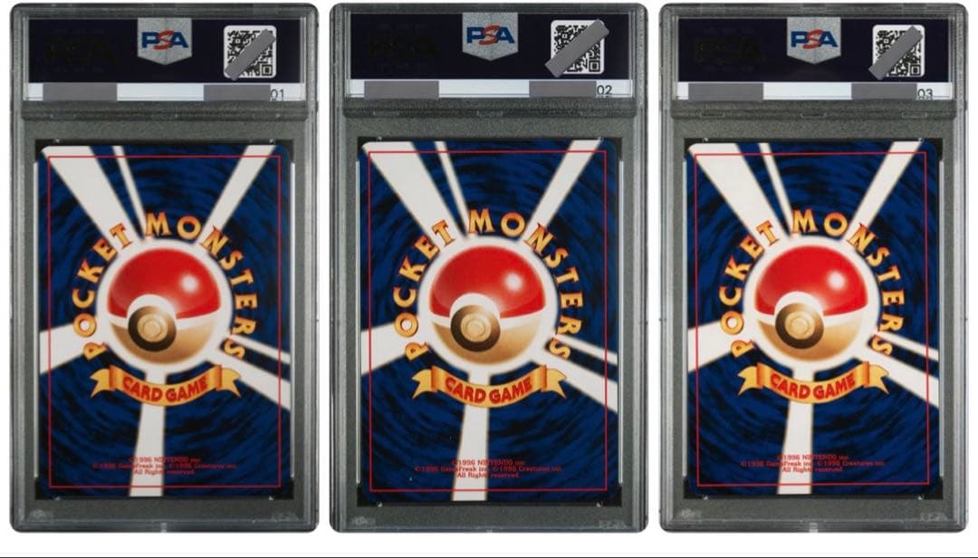 ポケモンカード アンノーン 旧裏 プロモ PSA10 3連番