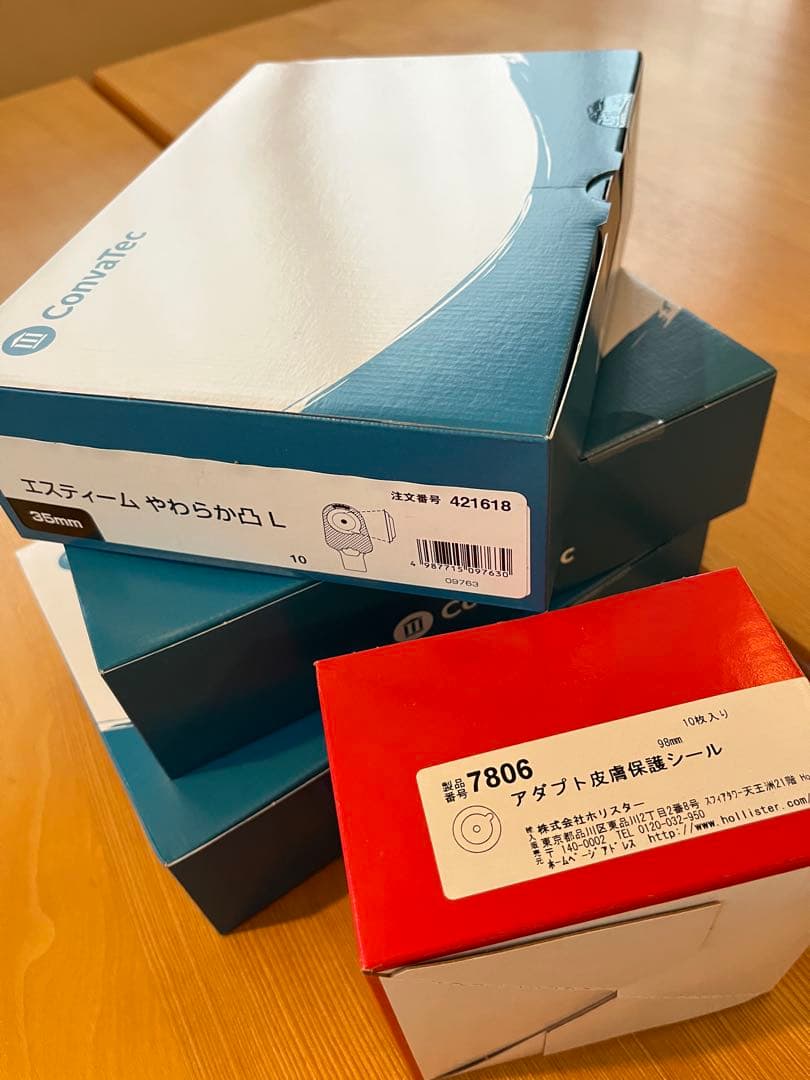 ストーマ用品＊エスティームやわらか白L35㎜