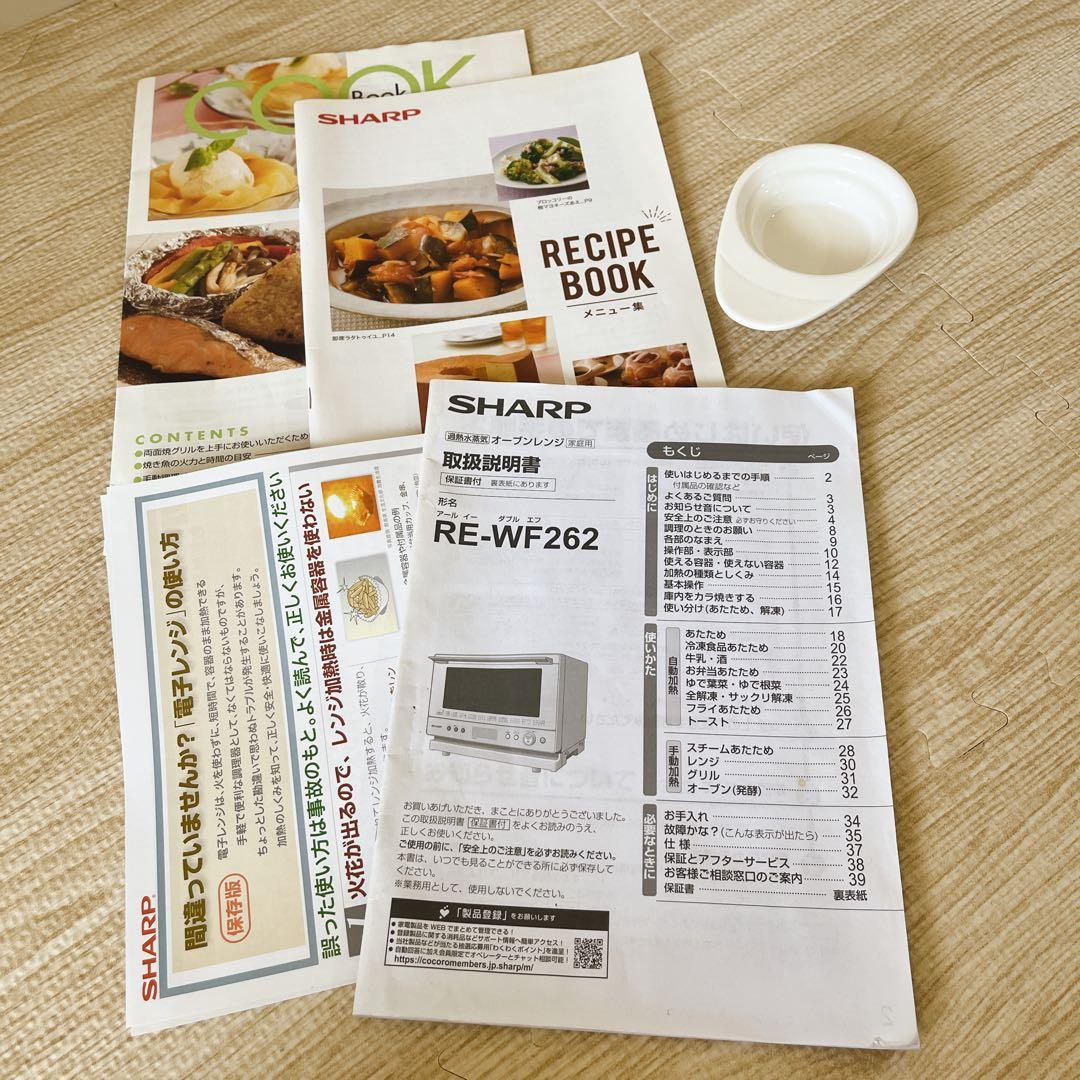 電子レンジ・オーブン sigesige