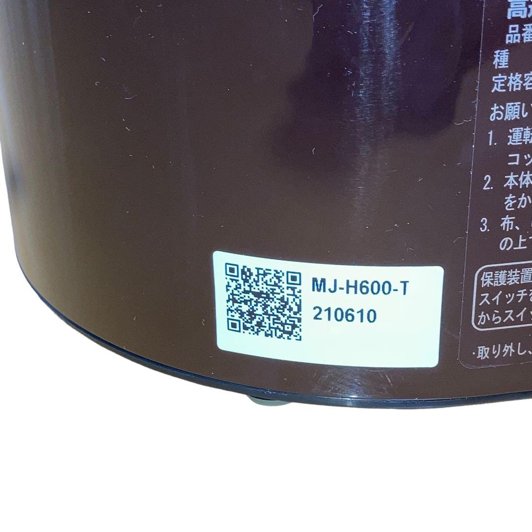 美品☆高速ジューサー☆Panasonic☆MJ-H600