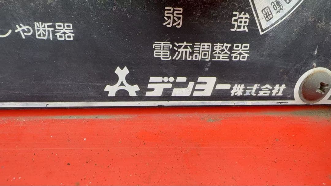 150SS ガソリンエンジン ポータブル発電機 大阪府現物確認可能です