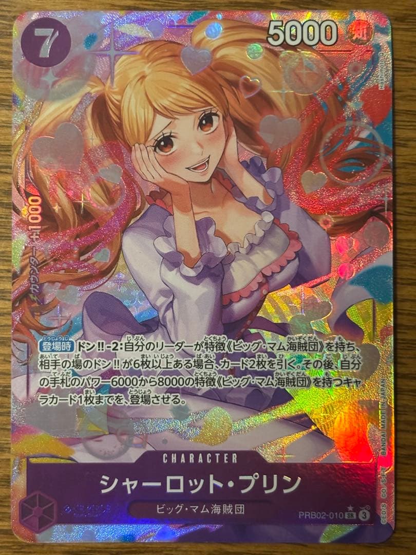 ワンピースカード6枚セット