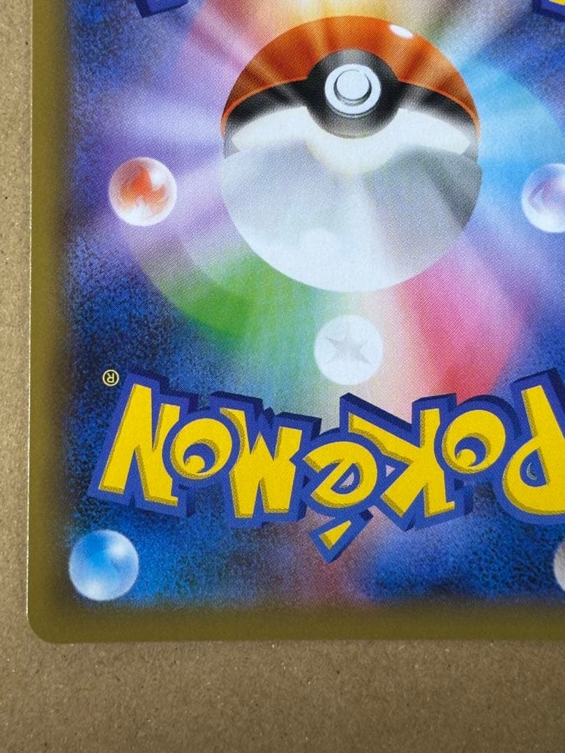 ミュウex プロモカードパック 25th プロモ ポケモンカード