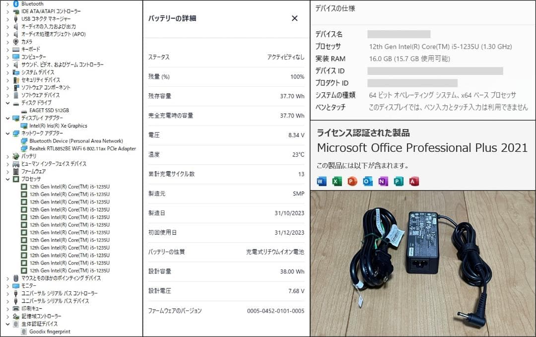 IdeaPad 3 14IAU7（i5-1235U/16G/512G/オフィス