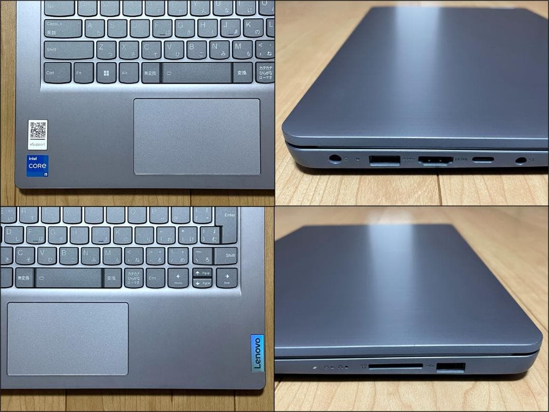 IdeaPad 3 14IAU7（i5-1235U/16G/512G/オフィス