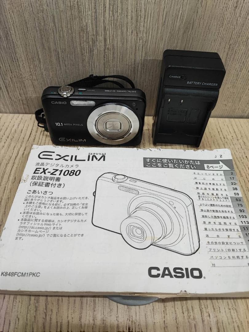 CASIO EXILIM EX-Z1080 10.1メガピクセル デジカメ 美品