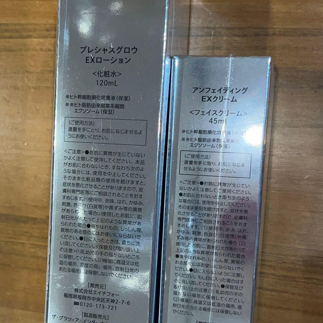 mamu MEDICAL スキンケア7点セット エクソソーム