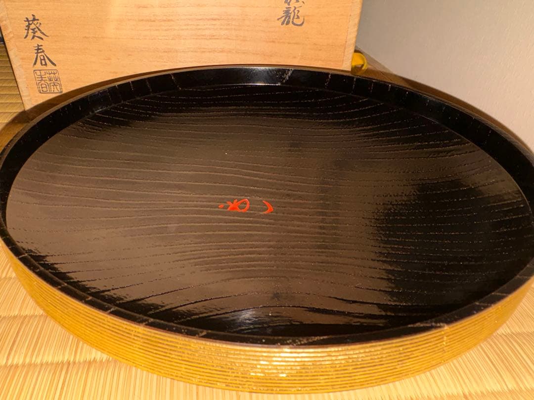 お値下げ！独楽形喰籠　兼中斎(宗完)花押　 北山葵春作 表千家