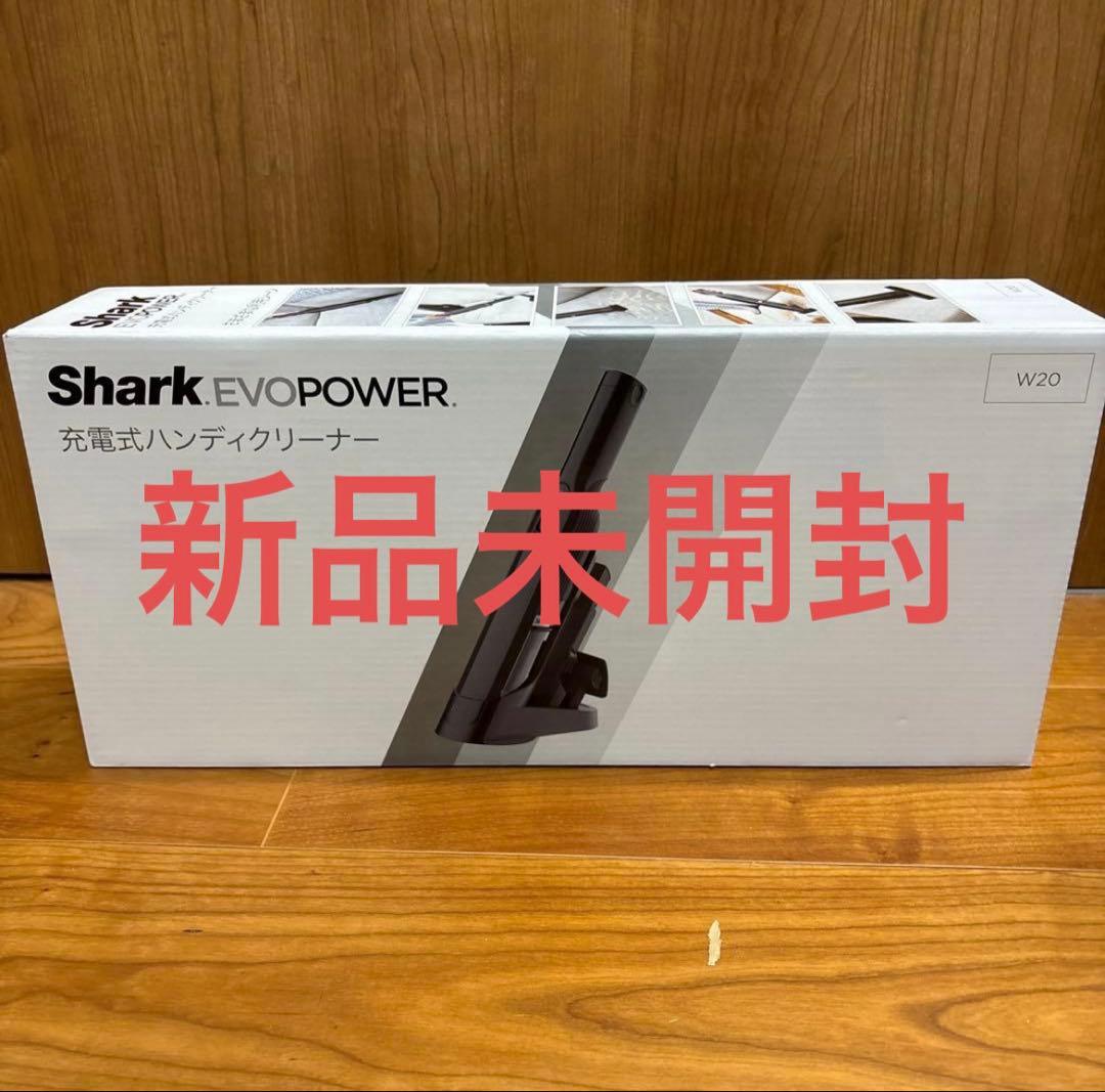 充電式 ハンディクリーナー 新品未開封
