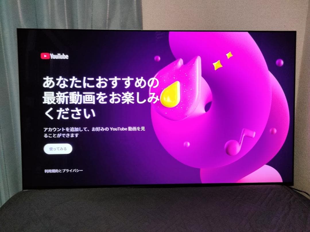 2025年製ソニー BRAVIA8 K-55XR80 55インチ 4K 有機EL