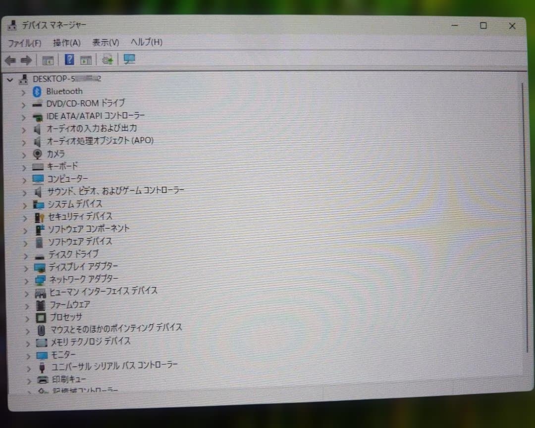 【富士通FH70/C2】i7/500GB M.2 NVMe+1TB/Office