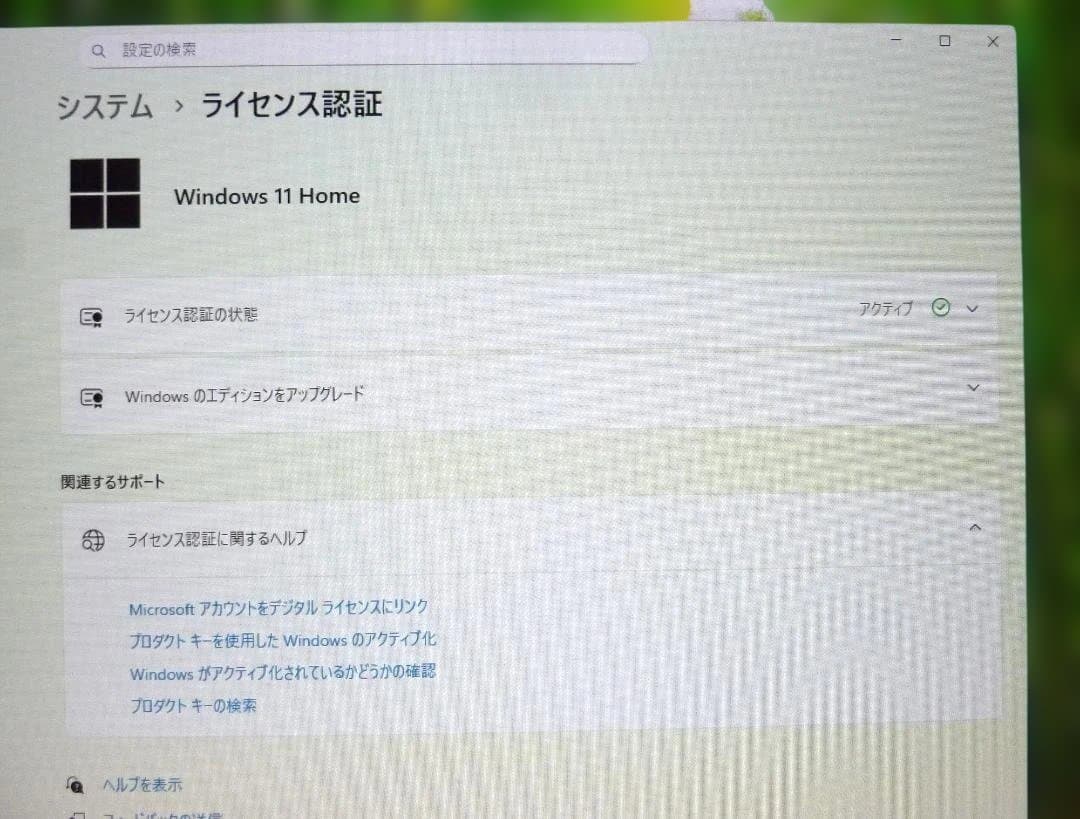 【富士通FH70/C2】i7/500GB M.2 NVMe+1TB/Office