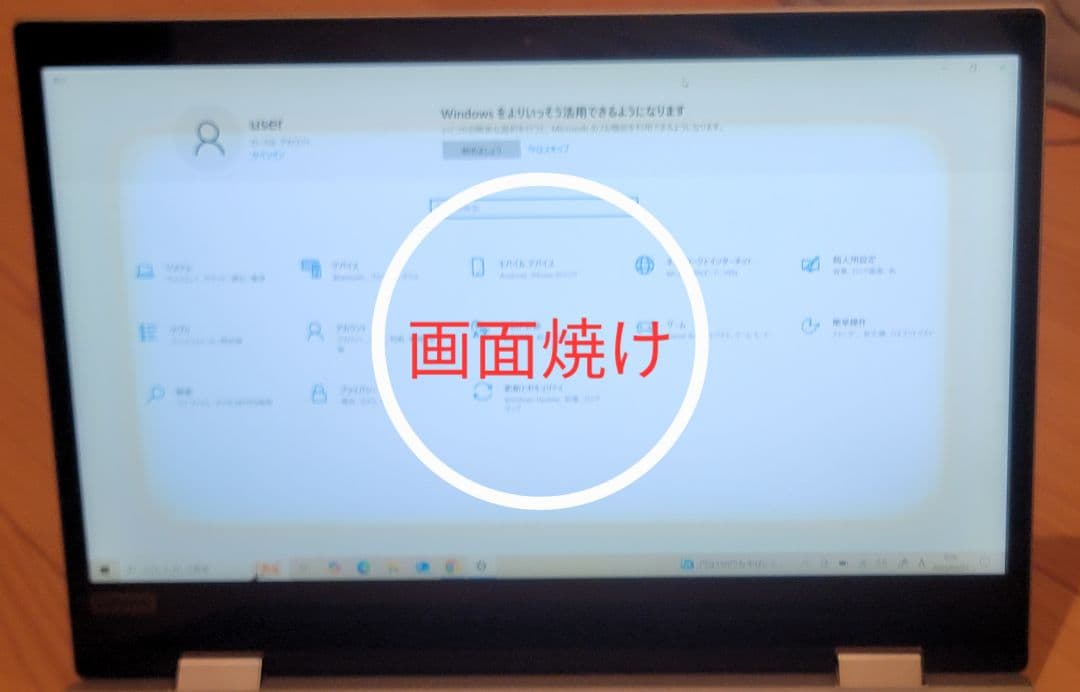 Lenovo Yoga 720-12IKB 13.3インチ シルバー