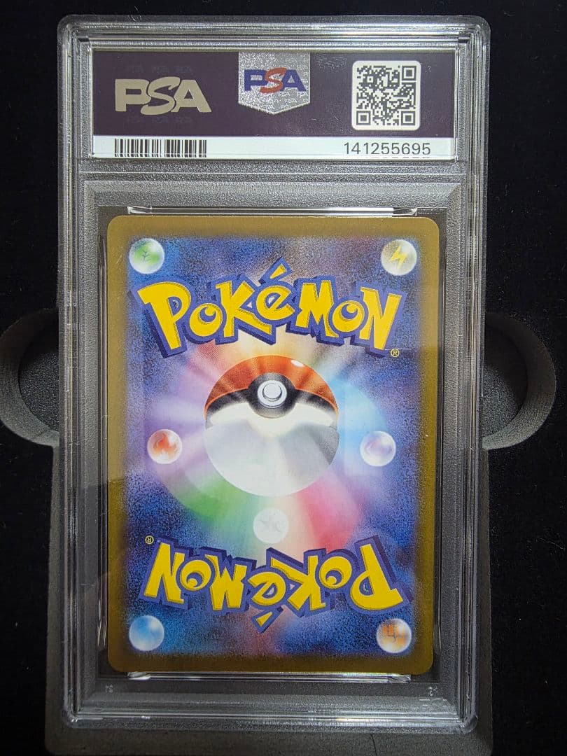 ポケモンカード PSA鑑定連番セットメガフシギバナ