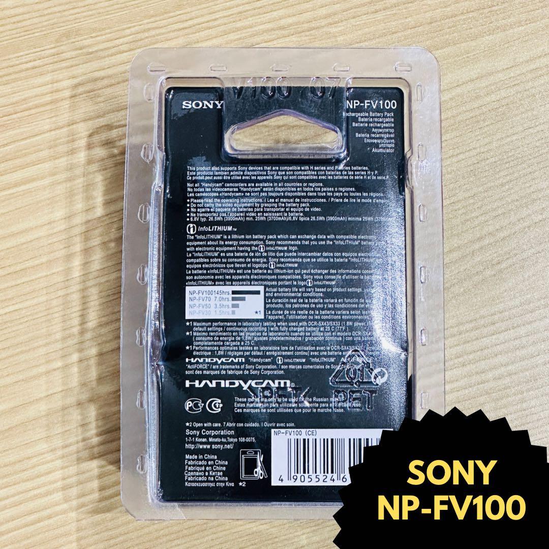 SONY NP-FV100 新品未使用