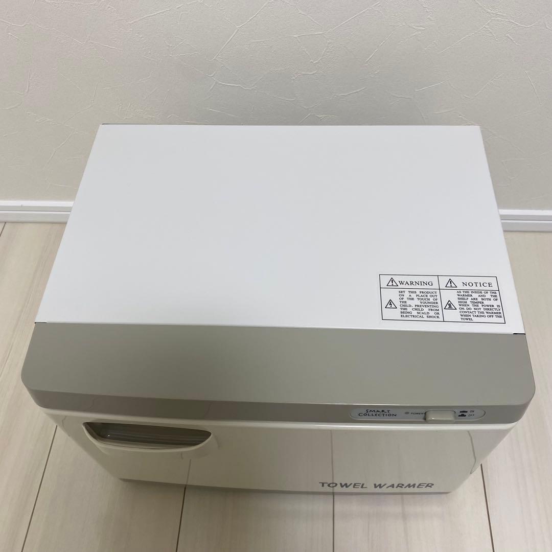 【新品未使用】ビューティガレージ タオルウォーマー TW-7F ホワイト 前開き