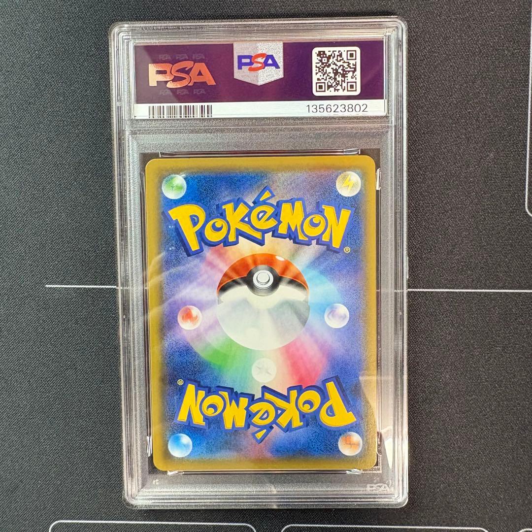 カビゴンv rr PSA10
