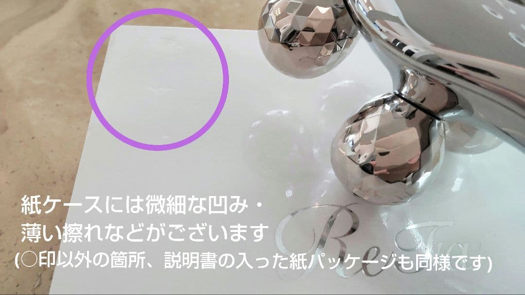 美品✨ReFa4CARAT リファフォーカラット✨正規品 RF-FC1932B✨