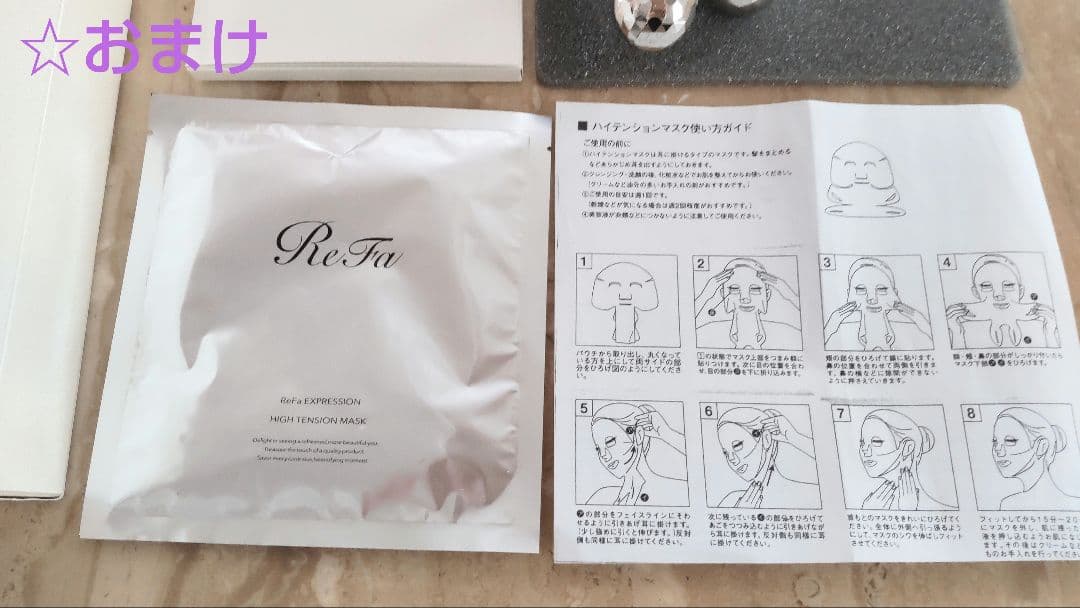 美品✨ReFa4CARAT リファフォーカラット✨正規品 RF-FC1932B✨