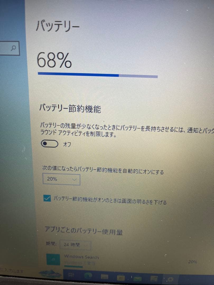Core i5 / 初期設定済み / すぐ使える /動作OK / 格安ノートPC