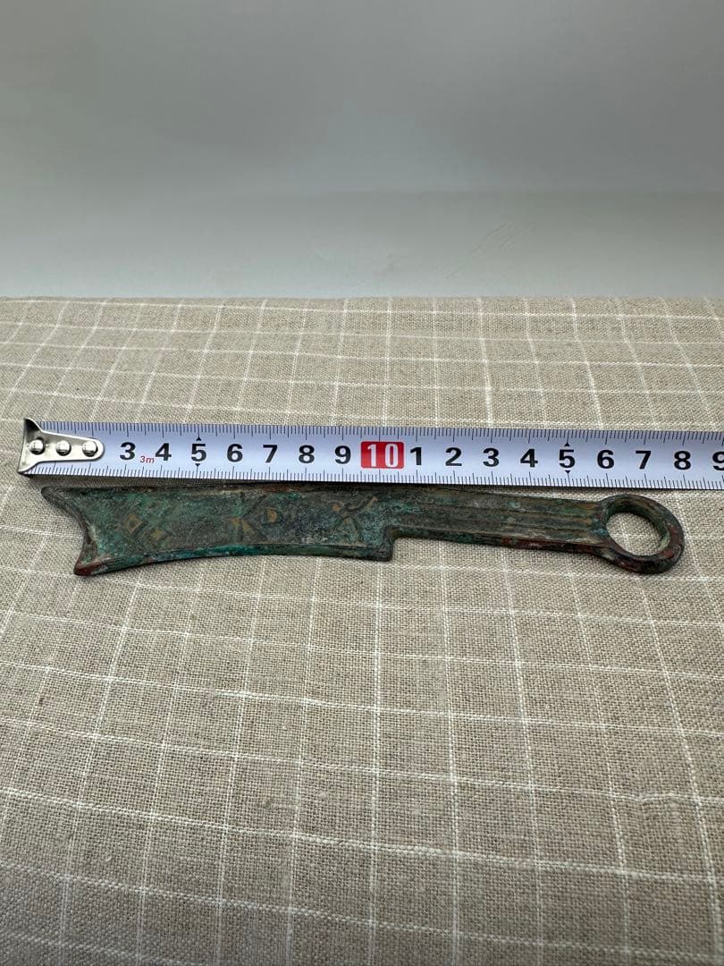 【珍蔵品】明刀　背右？古文銭　春秋戦国　中国　古銭　貨幣