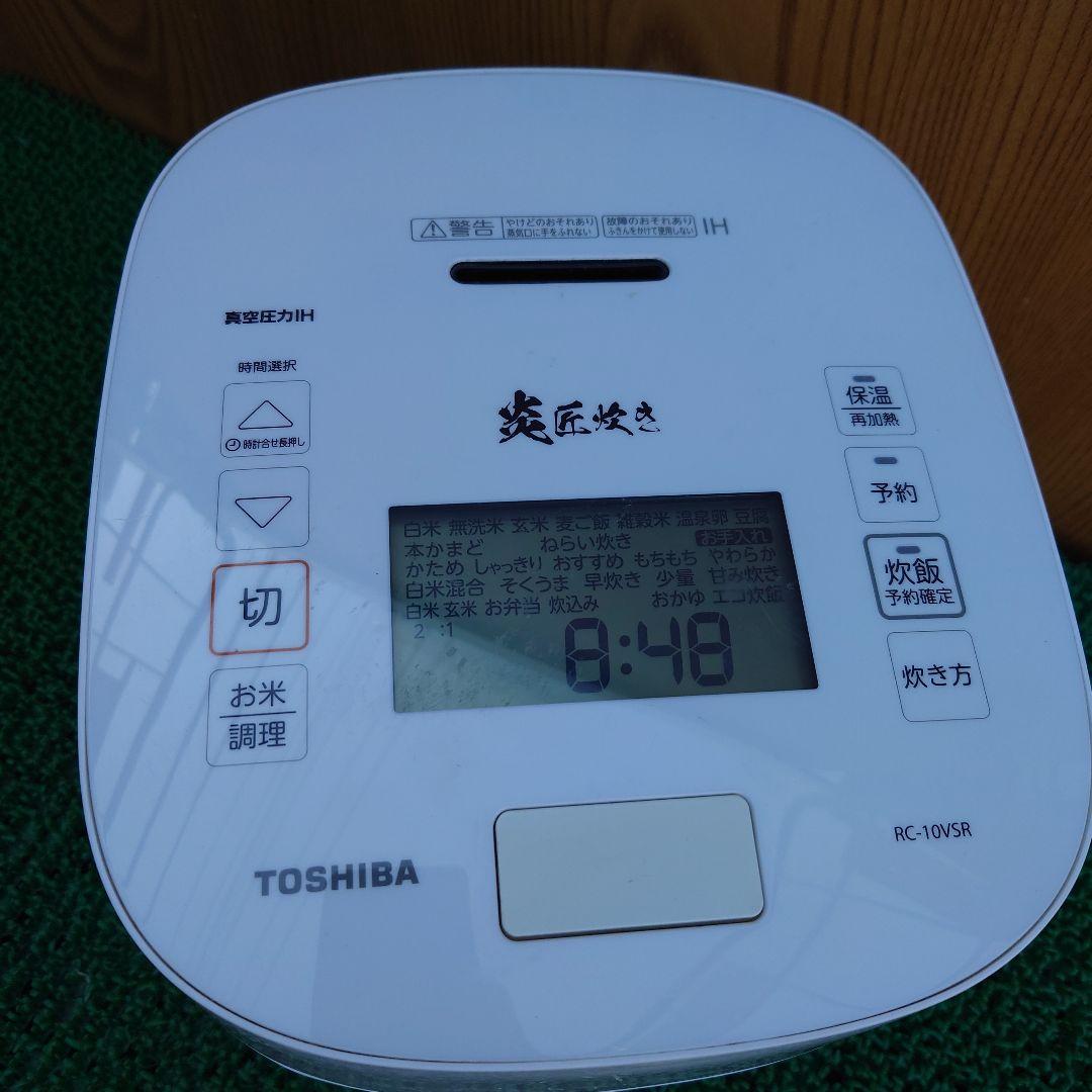 TOSHIBA IH炊飯器 RC-10VSR 1.0L