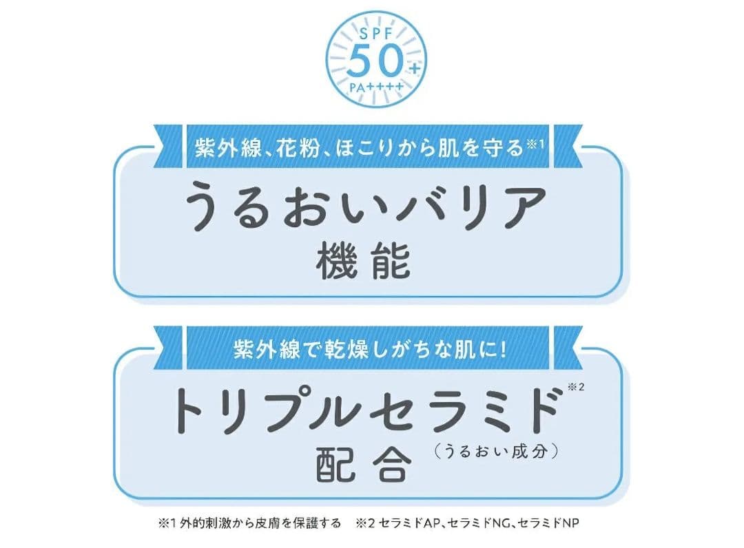 【新品】アクアシャボン UVジェル 限定デザイン・通常タイプ4本セット