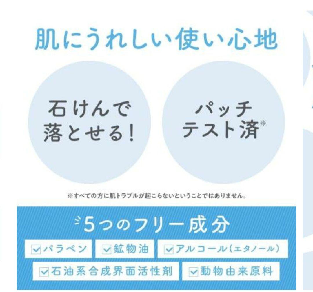 【新品】アクアシャボン UVジェル 限定デザイン・通常タイプ4本セット