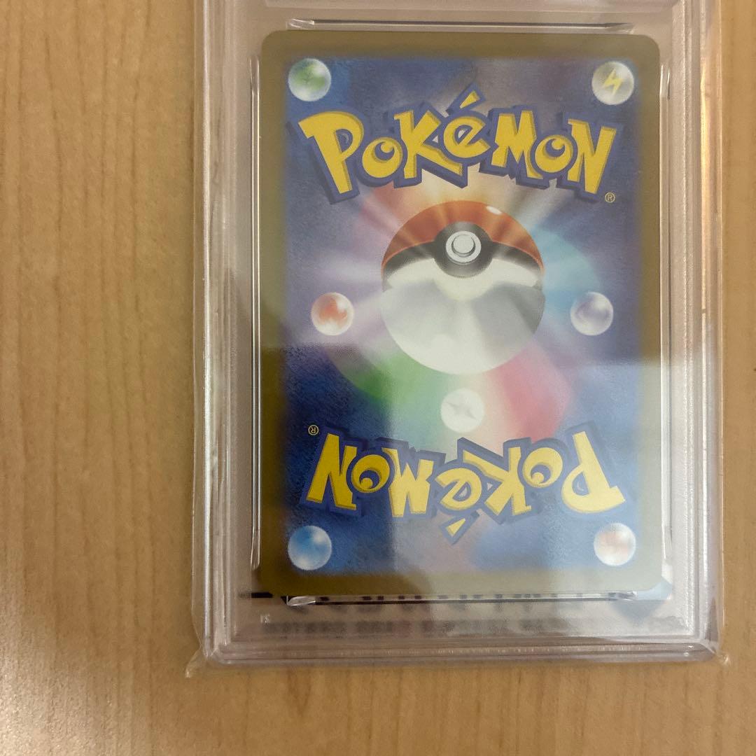 【 PSA10】ポケモンカード ロケット団のマタドガス