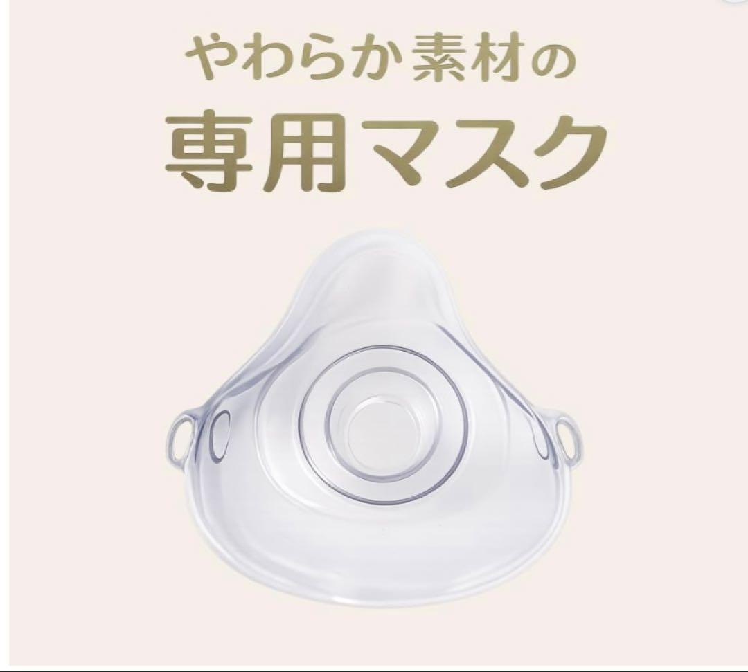 NOZOMI 動物用 ネブライザー メッシュ式 専用マスク付 ノゾミ 吸入器