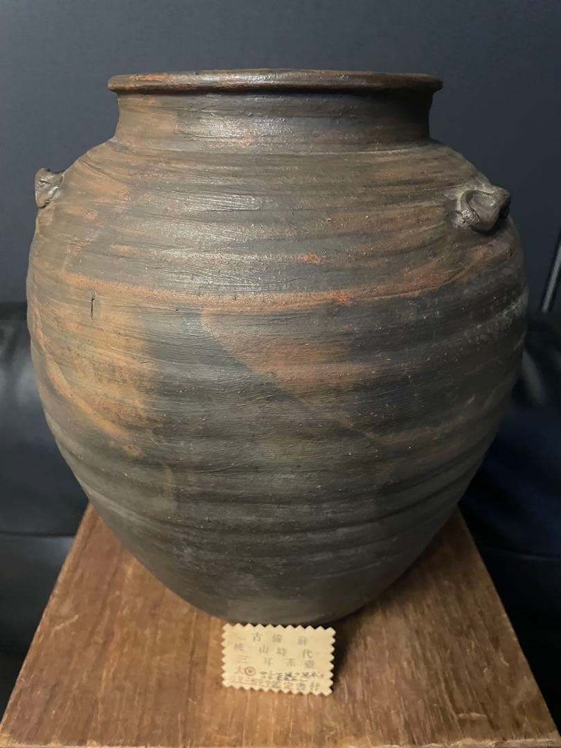 桃山時代　古備前　陶印あり　三耳茶壺　古美術　 備前焼 古備前