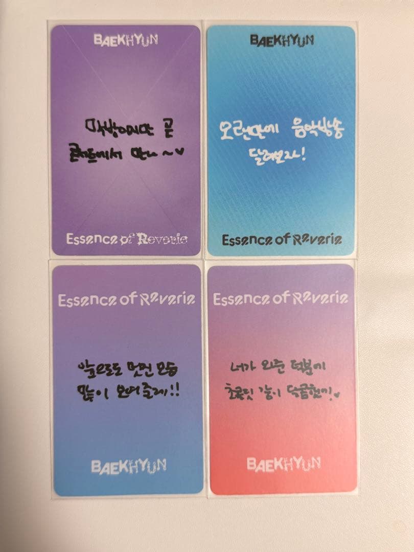 ベッキョン BAEKHYUN サノク 事前収録 トレカ