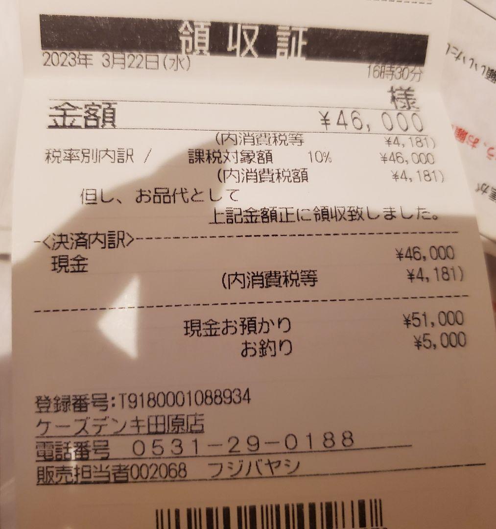 【引き取り希望】ハイアール Haier 全自動洗濯機 JW-U55HK